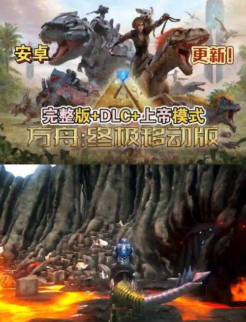 2025年 方舟誓约 生存进化全解析 从恐龙岛到跨平台生态