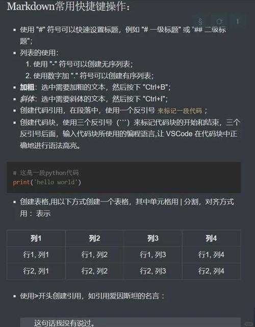 以下是优化后的《OL》考试机制更新说明(采用Markdown格式):
