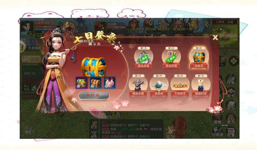 热血江湖手游五大技巧:新手快速入门指南