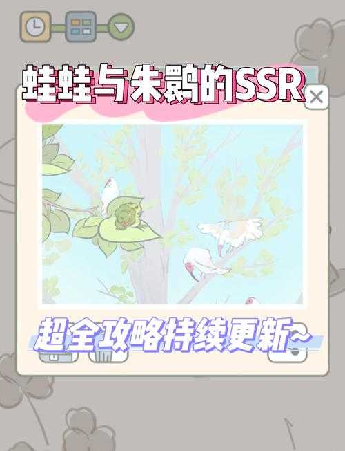 2025年 旅行青蛙 深度观察 治愈系手游如何成为全球现象级