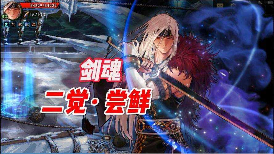 2025DNF剑魂红叶系统深度解析
