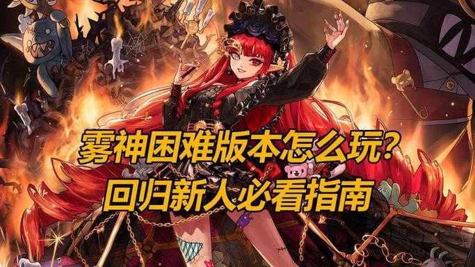 新手必看:如何快速掌握DNF补丁更新?