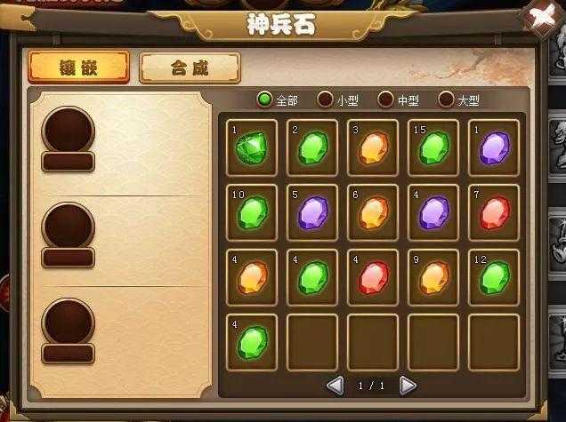 2025年 无上神兵 新手成长全攻略