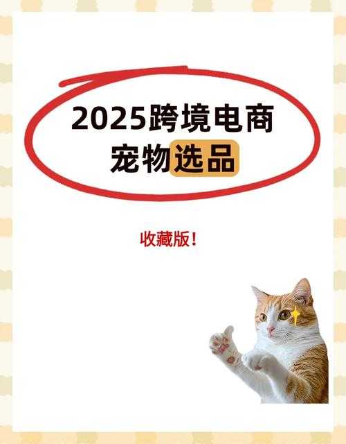 2025年 无上至尊 宠物养成全攻略 从新手到宗师的进阶之路
