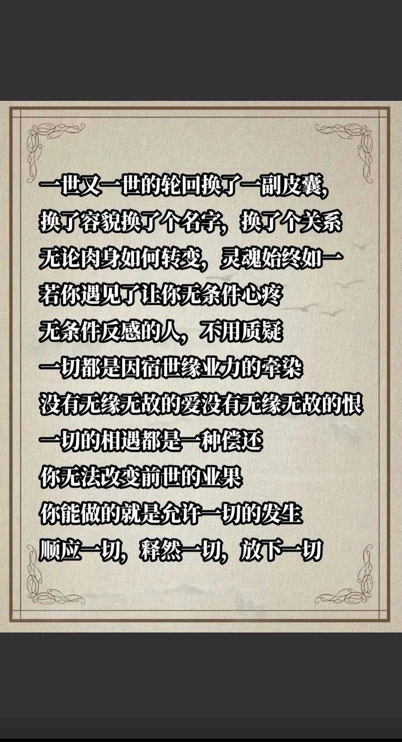 2025年 无上轮回 高效升级指南 亲测有效的六种方法