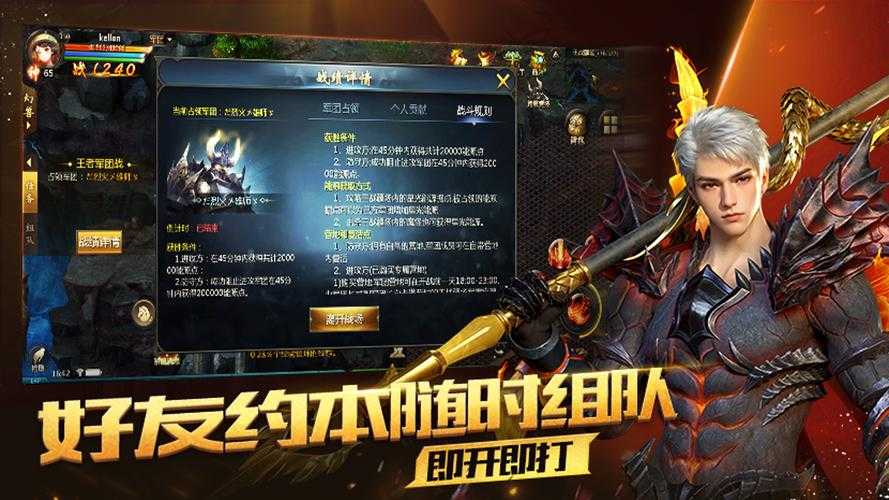 如何合理有效地玩转魔域游戏,提升宝宝合成效率?