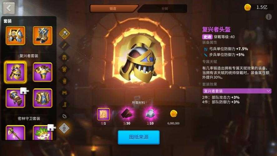 以下是对《万国觉醒》系统更新及玩家服务优化内容的结构化分析报告: