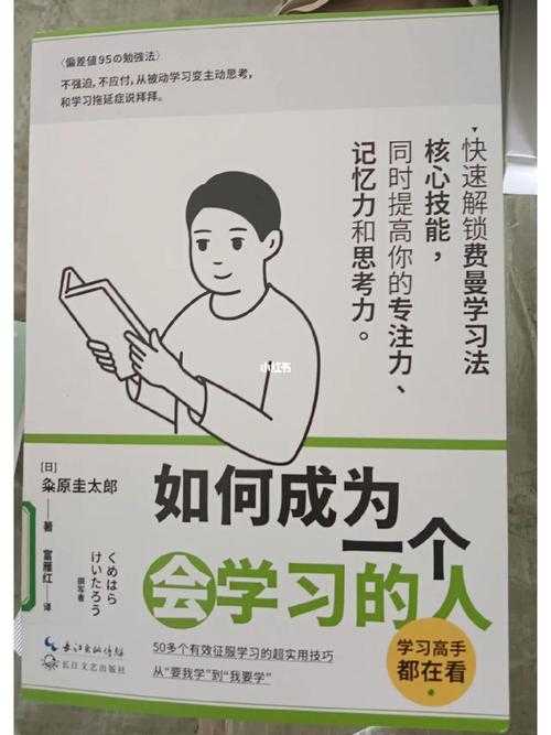 《全面解析:如何成为高手在侠盗中生存》