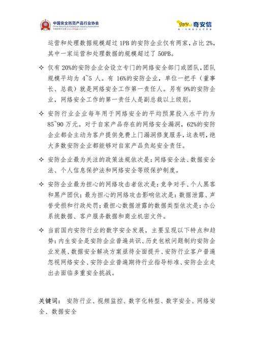 2025年 无劫 玩家冲突管理指南 8大实战经验与数据验证