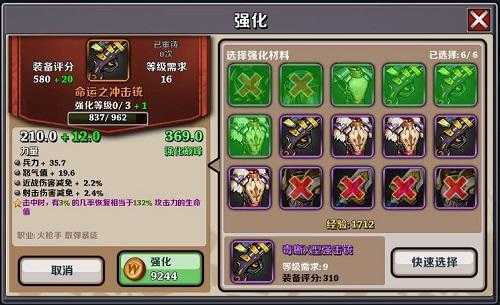 2025年 无双 装备强化全攻略 亲测有效的10大黄金法则