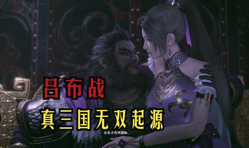 2025年 无双三国 社交玩法全解析 从组队到竞技的沉浸式体