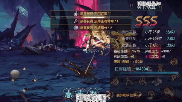 以下是对《DNF手游》65级深渊抗魔玩法及版本动态的深度解析报告: