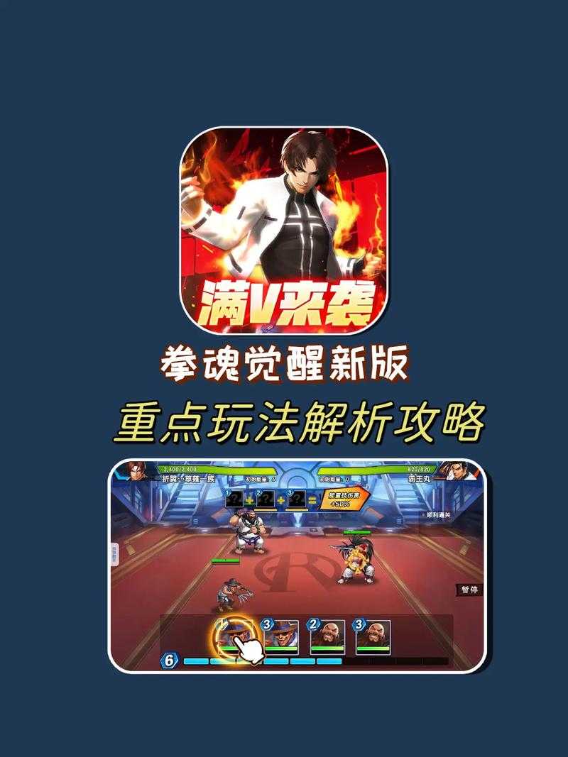 拳魂觉醒SP角色2025实战解析与战力排行