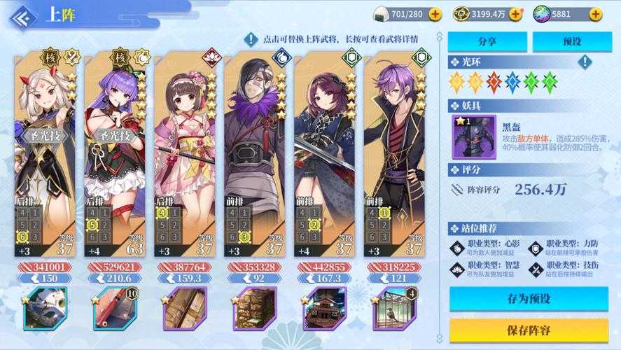 《椿之歌》二次计费删档安卓返利全解析
