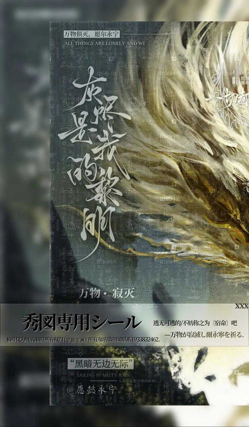 司马懿统勇逆天改命术《攻城掠地2025