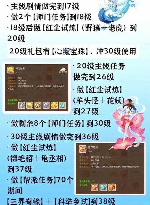 如何找到梦幻宝宝修炼计算器?寻找更便捷的修炼计算器工具
