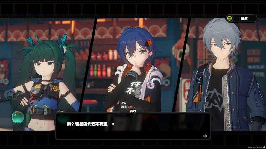 《幻世录》2025虚实进化:社交技术争议