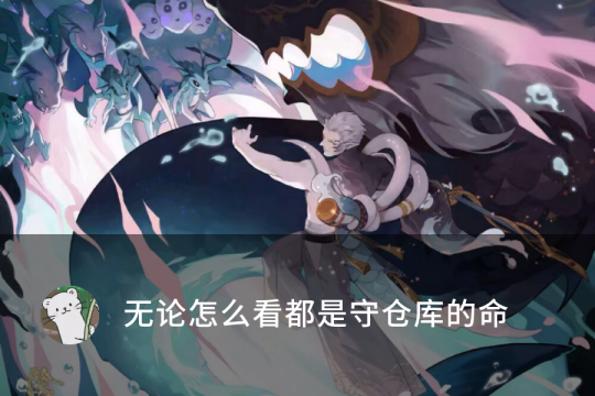 2025年 无双毒奶 PVP实战指南 三要素如何决定胜负