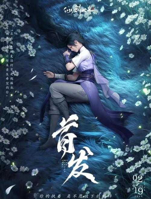 探索未知领域:新手玩家的《仙剑奇侠传3》生存指南
