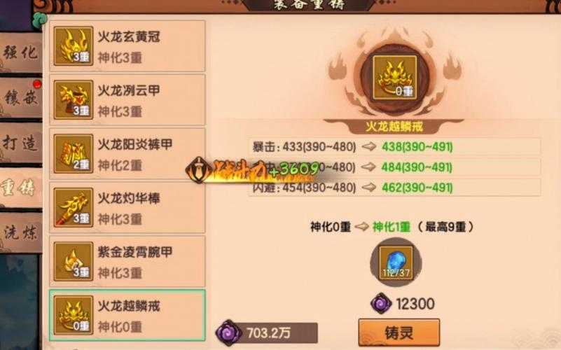 2025年 无双网游 战力提升全攻略