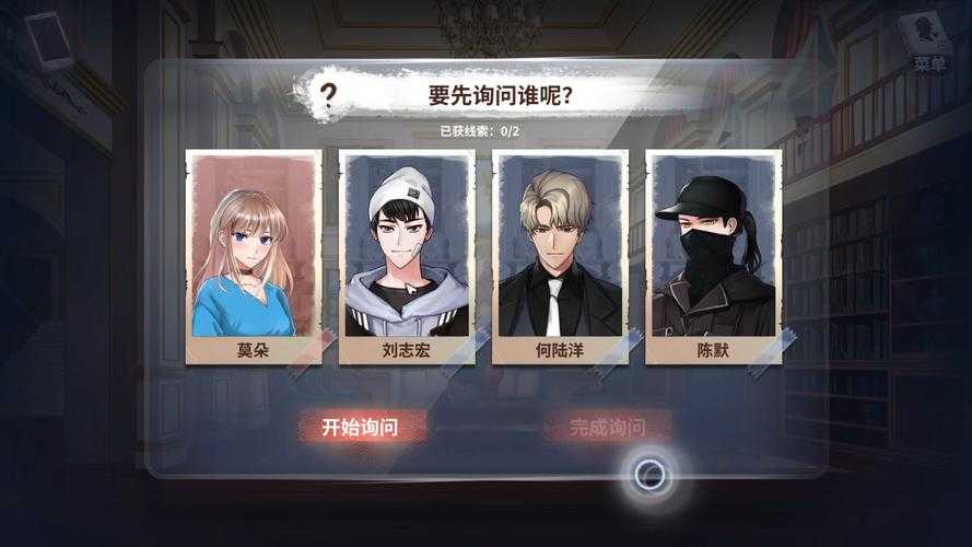 2025年 无名旅人 深度解析 玩家亲历的版本迷雾与数据真相