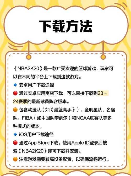 新手必看:NBA2K20无限金币攻略