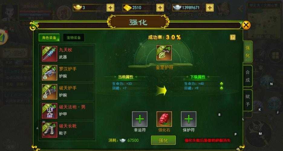 2025热血江湖龙王BOSS通关装备技能团队指南
