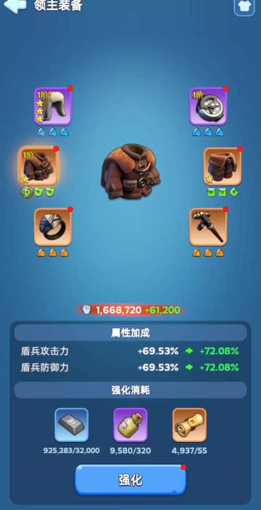2025年 无尽 装备强化材料全攻略 高效获取与资源对比