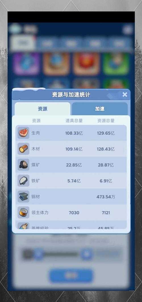 2025年 无尽世界 玩家亲测攻略 资源 装备 社交全指南