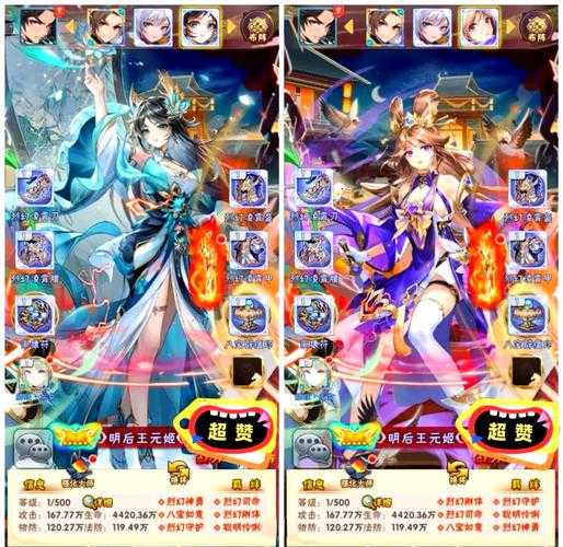《少年三国志无限元宝版》:新手上路全指南