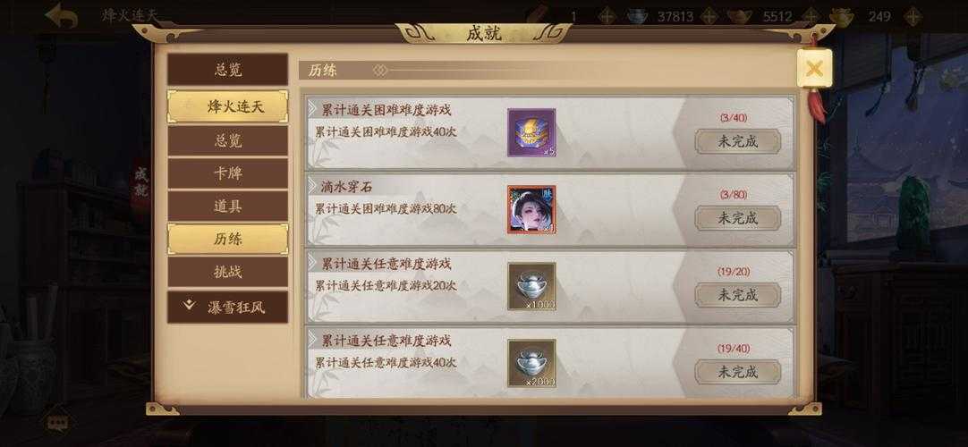 《三国杀》烽火连天模式运营分析及实战指南(2025年数据版)