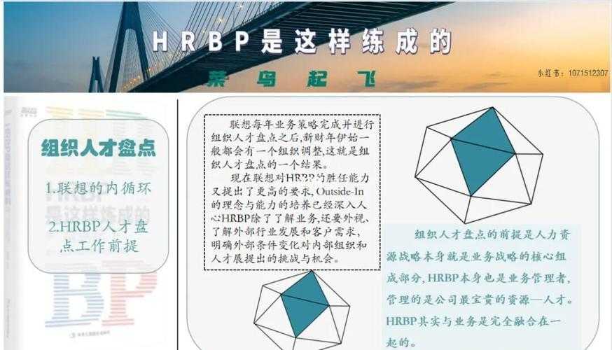 2025年 无尽之剑 深度攻略 从萌新到高手的进阶指南