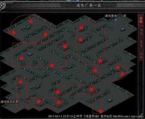 2025年 无尽之剑 第16层BOSS实战全解析