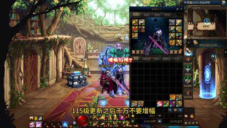 DNF2025夏季礼包现状:通胀、道具升级与玩家策略