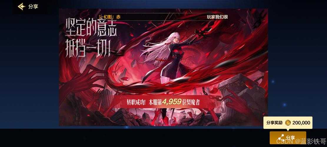 DNF剑帝与剑魔2025年:市场、技术与未来挑战