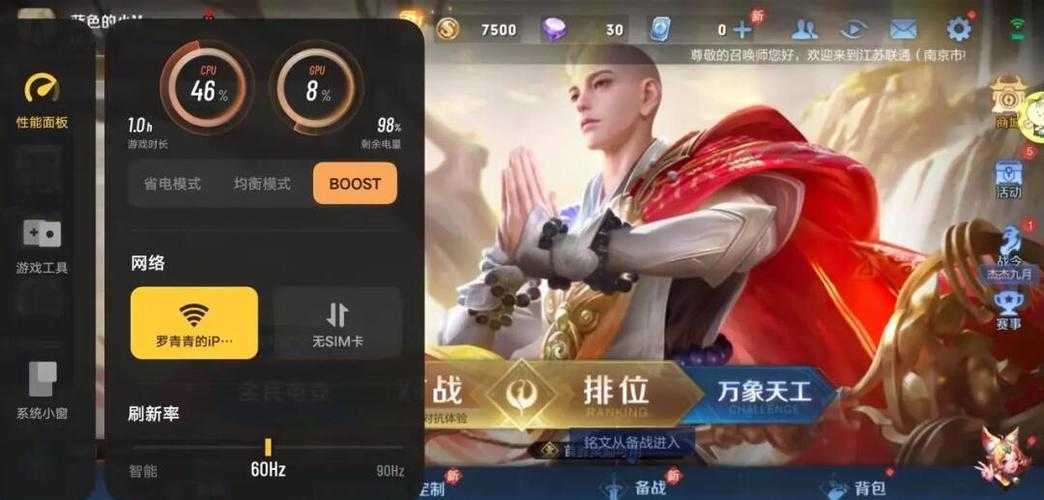 2025年 无尽争霸 团战进阶指南 从青铜到王者必看
