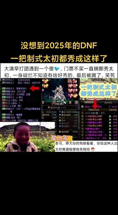 2025DNF治疗职业本命奶妈奶爸终极对比