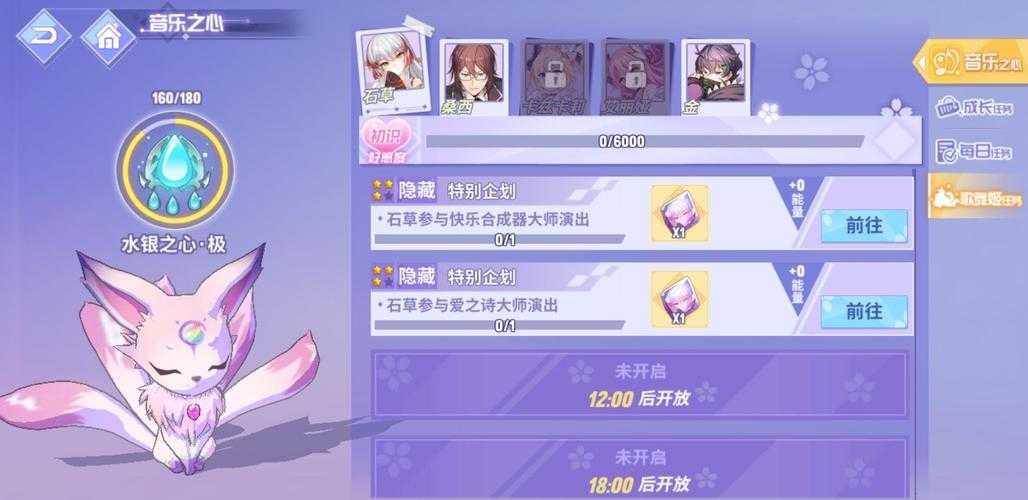 2025年《命运歌姬》歌舞祭排位赛新手到高手攻略