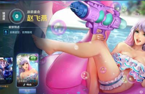 2025年 无尽争霸 赵飞燕进阶指南