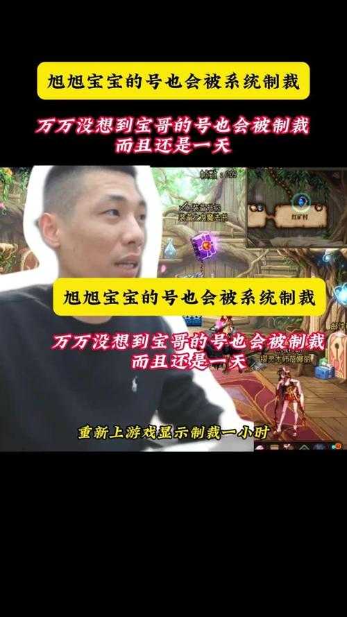 DNF收益制裁30天解除2025指南