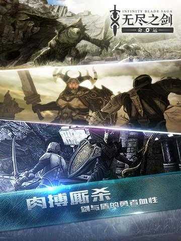 2025年 无尽命运 战力提升全攻略 实测数据 资源分配指南