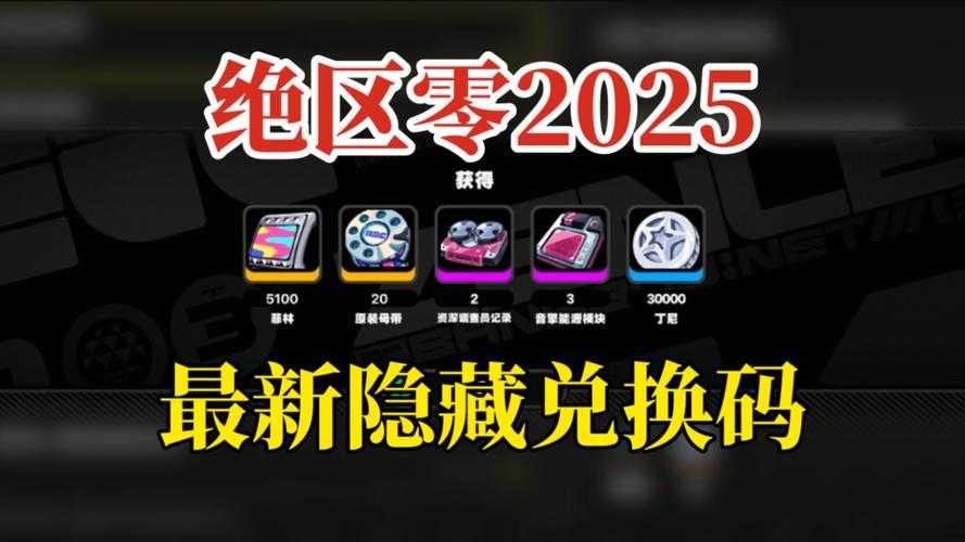 2025年 无尽对决 账号交易全攻略 防封禁 高溢价操作指南