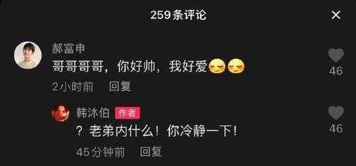 2025年 无尽山 玩家亲历记 一场用327小时解锁的数字登