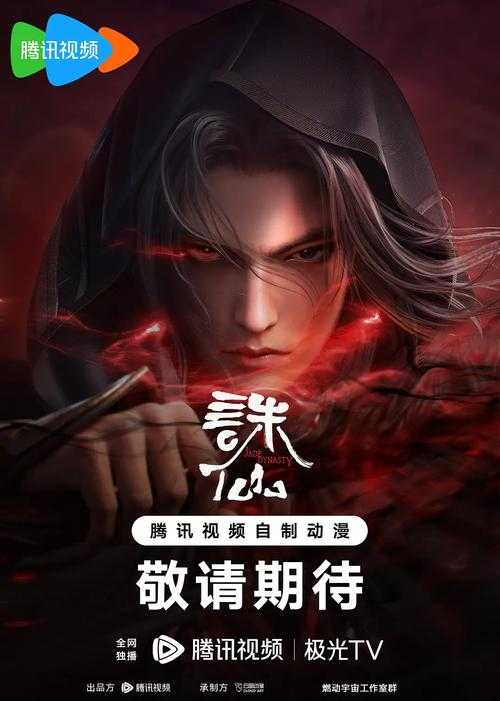 《诛仙2》终极优化重磅回归!168天蜕变升级1.0.5版本 战斗/画面/社交系统全面革新海量福利同步开启