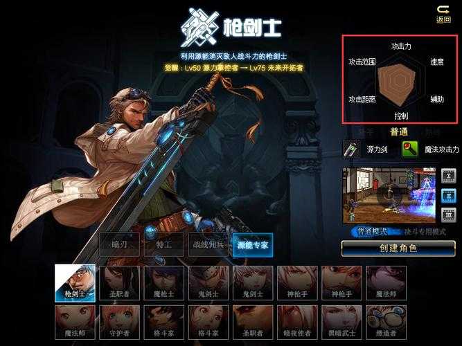 2025年 无尽幻想 玩家亲测报告 法师职业全攻略与游戏生态