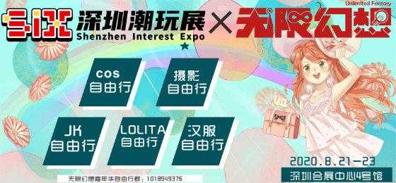2025年 无尽幻想 玩家真实体验报告