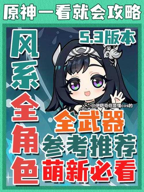 Q版Q趣：新手入门，教你玩转QQ大乐斗的武器入魂技巧