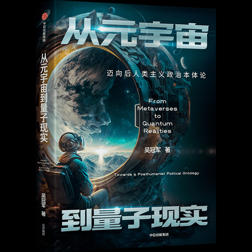 2025职业进化:游戏映射现实与元宇宙崛起