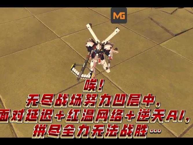 2025年 无尽战场 深度体验报告 从新手到高手的进化之路