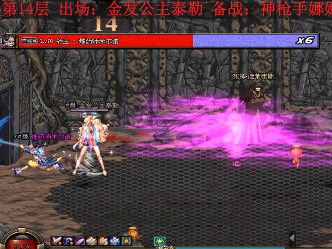 2025年DNF必看:100级绝望之塔入口解析